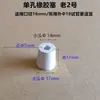 Tapón de Goma Tapón de un Agujero Doble Agujero Laboratorio Químico Botella de Vidrio Matraz Cónico Vaso de Precipitado Tubo de Ensayo Tapón Tubo Herramienta de Enseñanza