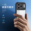 Adecuado para iPhone 18 Pro Max Funda Magnética para Teléfono, Apple 18 Pro Transparente HD Funda Protectora, Venta al por mayor de fábrica