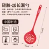 Juego de Espátula y Cuchara de Silicona de Grado Alimenticio al por Mayor en Stock para Cocina Casera, Sartén Antiadherente, Resistente a Altas Temperaturas, Cucharón para Sopa, Cuchara Coladora de Regalo