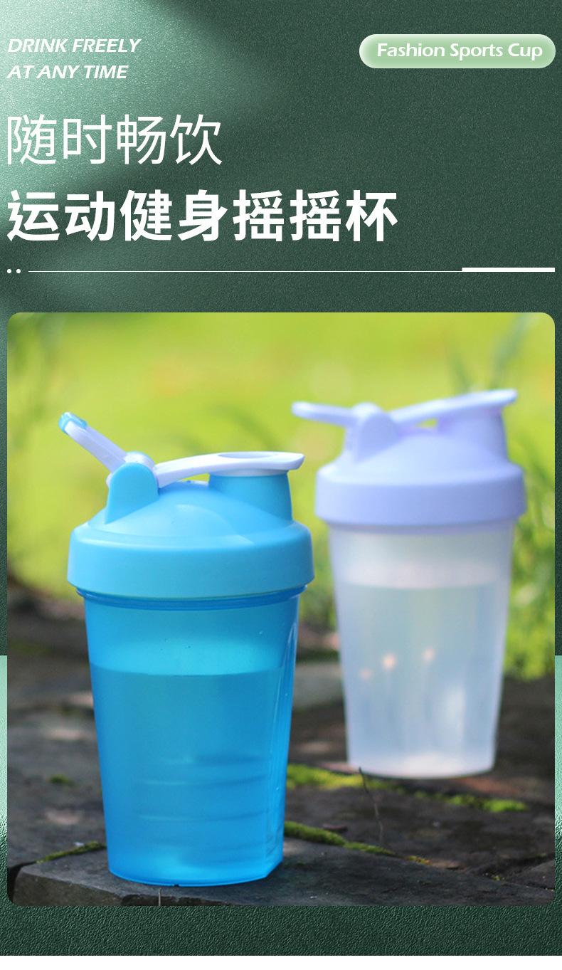 带提手摇摇杯