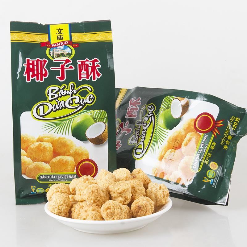 椰子酥1