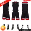 Traje de Baloncesto de Agencia de Comerciantes de China para Adultos y Niños Transpirable Personalidad Placa Ligera Camiseta de Baloncesto Transferencia Digital Fábrica