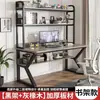 Escritorio de computadora de escritorio, escritorio para estudio en casa con estantería integrada, escritorio de escritura para estudiantes, adecuado para apartamentos pequeños, con panel perforado