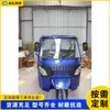 Comércio exterior exportação Três fileiras multi-assentos tuk-tuk veículo de transporte de passageiros