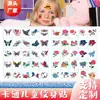 30 flor mariposa punto al por mayor pequeño fresco lindo pegatinas de tatuaje transferencia a pegatinas de tatuaje OEM