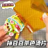 Hojuelas de estampado en caliente color café superficie brillante papel para planchar resistente a altas temperaturas superficie de espejo transparente frijoles herramienta auxiliar para manualidades DIY