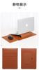 Bolsa Interna para Notebook Não Magnética Capa de Couro Suporte Dissipação de Calor Viagem de Negócios Adequada para Notebook Leve À Prova de Choque