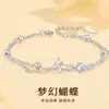 Pulsera de Luna Mariposa de Piedra Lunar para Mujer Casual Pequeña Fresca Doble Capa Pulsera Moda Más Fácil de Combinar Pulsera de Diamantes de Gama Alta