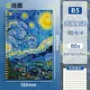 Caderno de Esboço A4 160g Espiral B5 Papel para Esboço Caderno de Desenho 8K Suprimentos para Estudante de Arte Caderno de Esboço