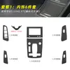 Adecuado para BAIC BEIJING BEIJING X7 Modificación Interior Pegatina de Fibra de Carbono Consola Central de Puerta Película Decorativa de Palanca de Cambios