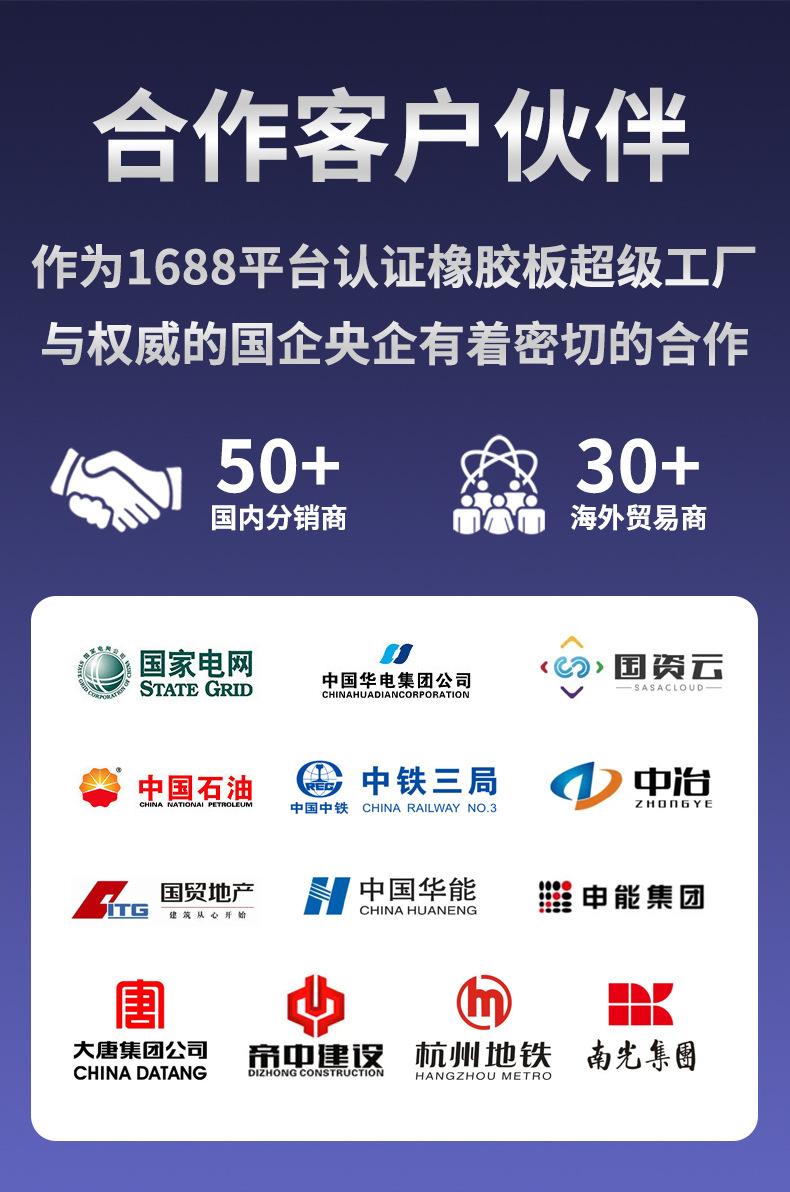 详情页7