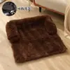 Amazon Suministros para Mascotas Cama de Perro de Felpa Manta de Felpa Cama para Mascotas Sofá para Perros Colchón Diseño Extraíble y Lavable