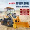 Cargador de Brazo Extendido para Agricultura Doméstica, Cargador de Cuatro Ruedas de Ingeniería, Pinza para Madera, Cargador de Grano, Quitanieves, Cargador Diésel
