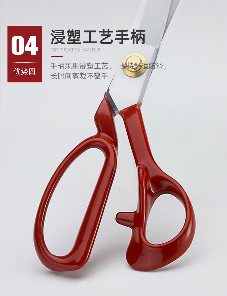 0301---PIN-1084--压槽防锈裁缝剪-详情_06