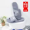 23 Verano Nuevo Estilo Fabricantes de Wu Chuan Venta al por mayor Pantuflas Pantuflas de Casa para Hombre Antideslizantes Resistentes al Desgaste Pantuflas de Suela Suave