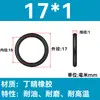 Em Estoque O-ring de NBR Diâmetro do Fio 1/1.1/1.2/1.3/1.4/1.5 Resistente a Óleo Resistente ao Desgaste O-ring de Vedação Resistente a Altas Temperaturas
