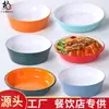Tazón de Melamina Barbacoa Coreana Bibimbap Arroz con Cerdo Estofado Tazón de Arroz con Filete de Pollo Tazón de Arroz con Pollo Crujiente Tazón de Arroz con Manitas de Cerdo Cantina Comercial