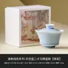 Caneca Pequena de Cerâmica de Cor Sólida Fresca do Fabricante, Caneca de Mestre Única, Caneca de Chá Doméstica, Alto Valor Estético, Conjunto de Chá Kung Fu, Caneca de Chá
