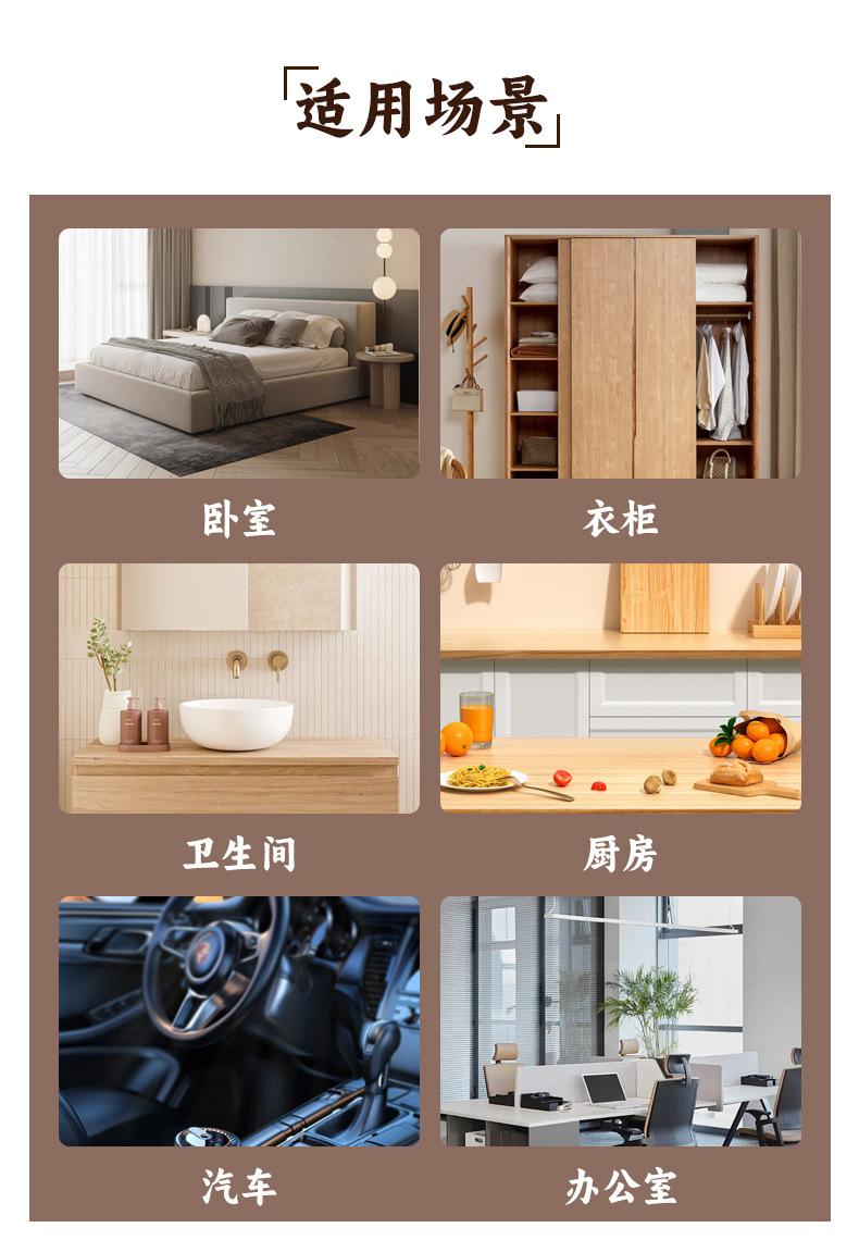 详情_15.jpg