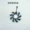 Microstar GTX1060 P 106 960 3G 6G ventilador de tarjeta gráfica wind HA9010H12F-Z