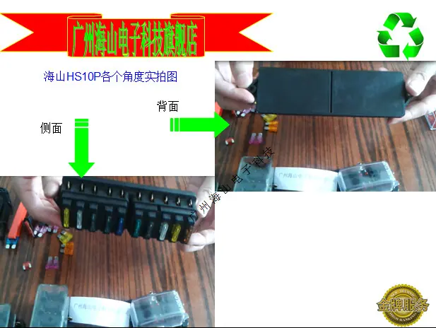 10路保险丝座详细