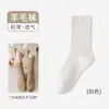 Calcetines grises de media pantorrilla para mujer para otoño e invierno, calcetines holgados de algodón puro sin costuras para mujer, adecuados para zapatos Birkenstock, calcetines largos para primavera y otoño