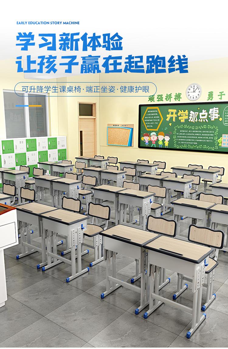 线上校具3D详情-定稿_01