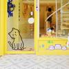 Gato Lindo Gato Lindo Patrón Tienda de Mascotas Cafetería de Gatos Puerta de Vidrio Fondo de Habitación Pegatina Decorativa de Pared