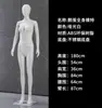 Adereços de manequim para loja de roupas vestido de noiva pintado manequim em pé sentado manequins modelos masculino e feminino corpo inteiro
