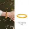 Pulsera Calada de Filigrana Antigua 99.9% Plata Pura "Wanfu Jin'An" para Mujer, Joyería de Anillo Simple Estilo Chino Nuevo, Regalo de Año Nuevo