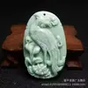 Pingente de Jade de Guizhou Vazado Estilo Antigo Pingente de Jade Pingente de Dragão de Jade Ornamento de Jade Brindes para Conferências Fornecimento para Vendedores de Rua Atacado