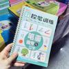 Educação Infantil Caneta Controle Treinamento 5 Livros: Pinyin, Linhas, Números, Gráficos, Padrões de Traços, Controle da Caneta de Sulco para Iniciantes, Transição Pré-escolar