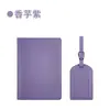 Portapasaportes de cuero PU grueso multicolor transfronterizo en stock, cubierta de pasaporte personalizable con logo, etiqueta de equipaje de tarjeta de papel, juego