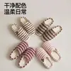 Pantuflas de Algodón a Rayas Lidani para Mujer Otoño/Invierno Calientes para el Hogar Media Cubierta Pantuflas de Algodón Pantuflas de Interior para Hombre Venta al por Mayor