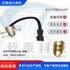 Accesorios para camiones aplicación transfronteriza Pedal acelerador electrónico remoto Hino 89452-E0010-F