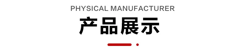 虹鹭详情_03.jpg