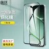 Adecuado para película de vidrio templado de pantalla completa OnePlus N6x, protector de pantalla de vidrio templado de alta definición con pegamento completo serigrafiado de segunda generación OnePlus N6