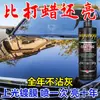 Agente de Revestimento para Carro, Revestimento de Cristal para Pintura de Carro, Revestimento de Cristal Nano Cristalino, Spray Especial de Ação Rápida para Carros Brancos e Pretos, Polimento e Enceramento