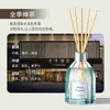 Difusor de Aceites Esenciales de Aromaterapia sin Llama para Interiores de Larga Duración, Rattan, Gran Capacidad, Adorno de Aire Fresco para Baño y Sala de Estar, Venta al por Mayor