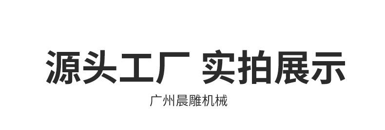 食品套膜机-方瓶扁瓶套标机_05