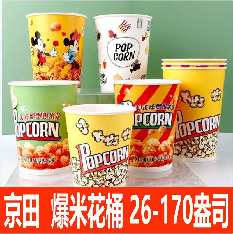 纸桶