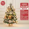 Nuevo árbol de Navidad pequeño rojo de mesa tocón de árbol de Navidad adorno paquete de material DIY para decoración de Navidad