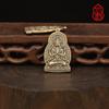 Vintage Bronze Ping An Buddha Cartão Feito à Mão Quatro Braços Guanyin Buddha Estátua Pequeno Pingente Pingente Carro Chaveiro Jóias para Homens e Mulheres