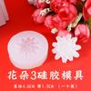 Accesorios florales con pegamento de gota de cristal, 20 decoraciones de mesa, molde de mano con flor de amapola rosa estéreo