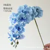 9 orquídeas Phalaenopsis artificiais para decoração de cena de casamento, sala de estar de hotel, decoração de casa, buquê de flores artificiais, adereços para fotografia