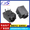 Fabricantes de soquete DC fornecem base de interface DC-043 material PBT resistente à temperatura plug-in de três pinos 4,5*1,65mm.