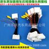 Cable adaptador de cámara de visión trasera para Toyota Camry 21, modelo Asian Lion, pantalla de coche original, imagen de marcha atrás