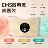 Cinturón de micro-masaje de microcorriente EMS portátil transfronterizo para abdomen y cintura, para fitness abdominal, terapia de calor, deportes y dispositivo de escultura corporal