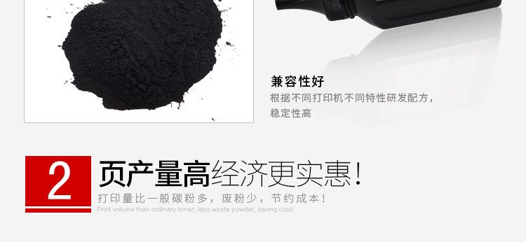 黑白碳粉模_05