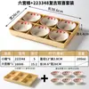 Vajilla de Melamina Xiangyuan Tazón Pequeño Comercial Retro Plato para Bocadillos Restaurante de Hot Pot Preparación de Ingredientes Tazón con Compartimentos Jiugongge